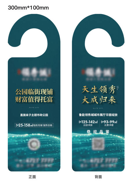 源文件下载【享设计】搜索编号：10630007404876403【地产车挂】
