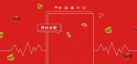 源文件下載【網紅墻】編號：13320007062774148