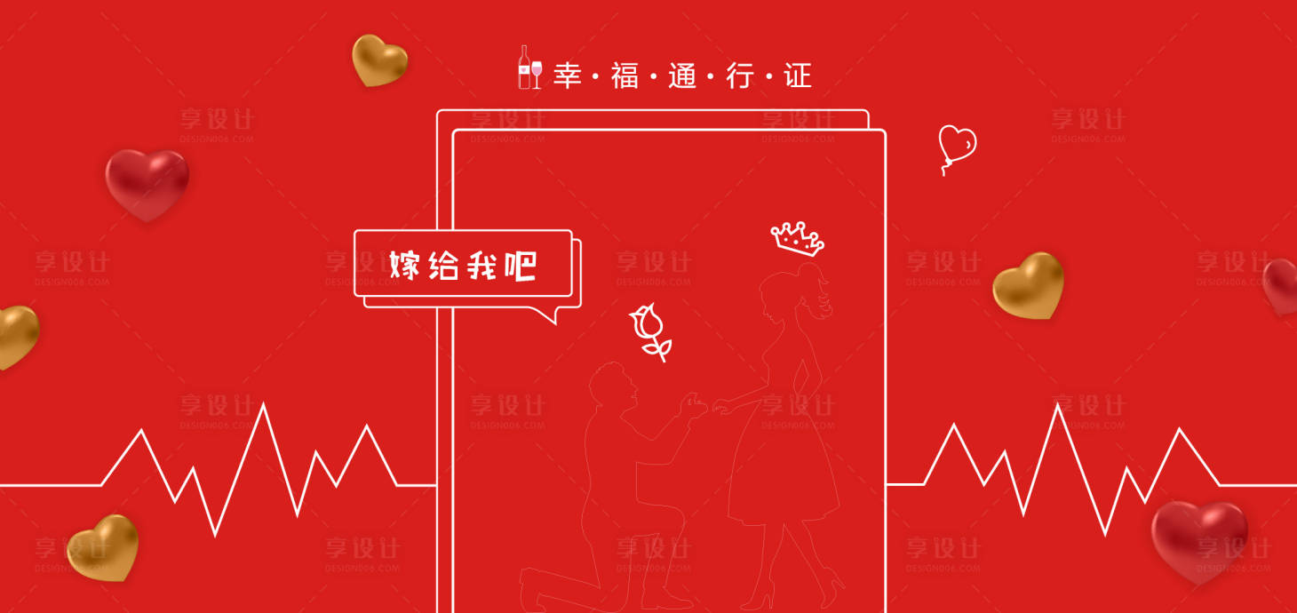 源文件下载【网红墙】编号：13320007062774148