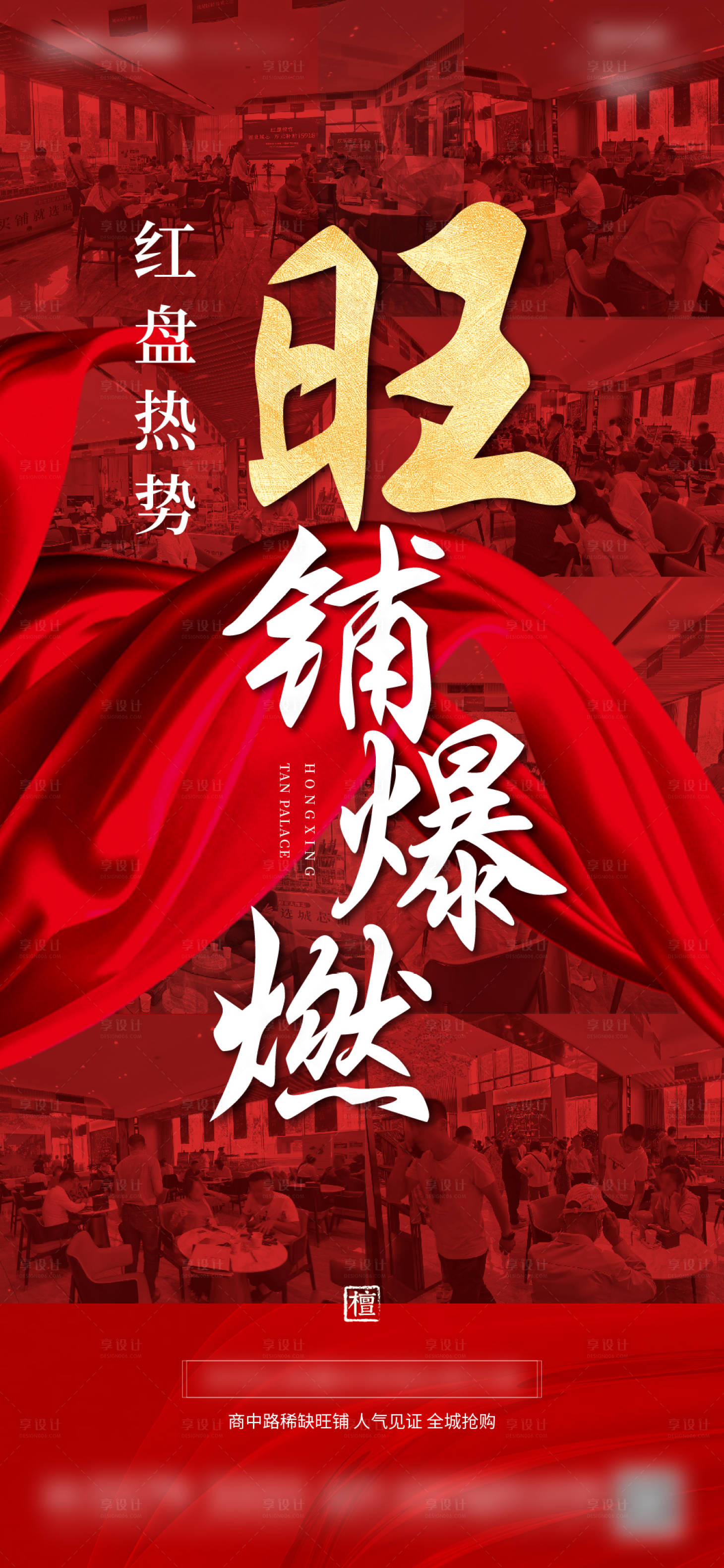 源文件下載【享設計】搜索編號：52780007334941226【熱銷單圖】