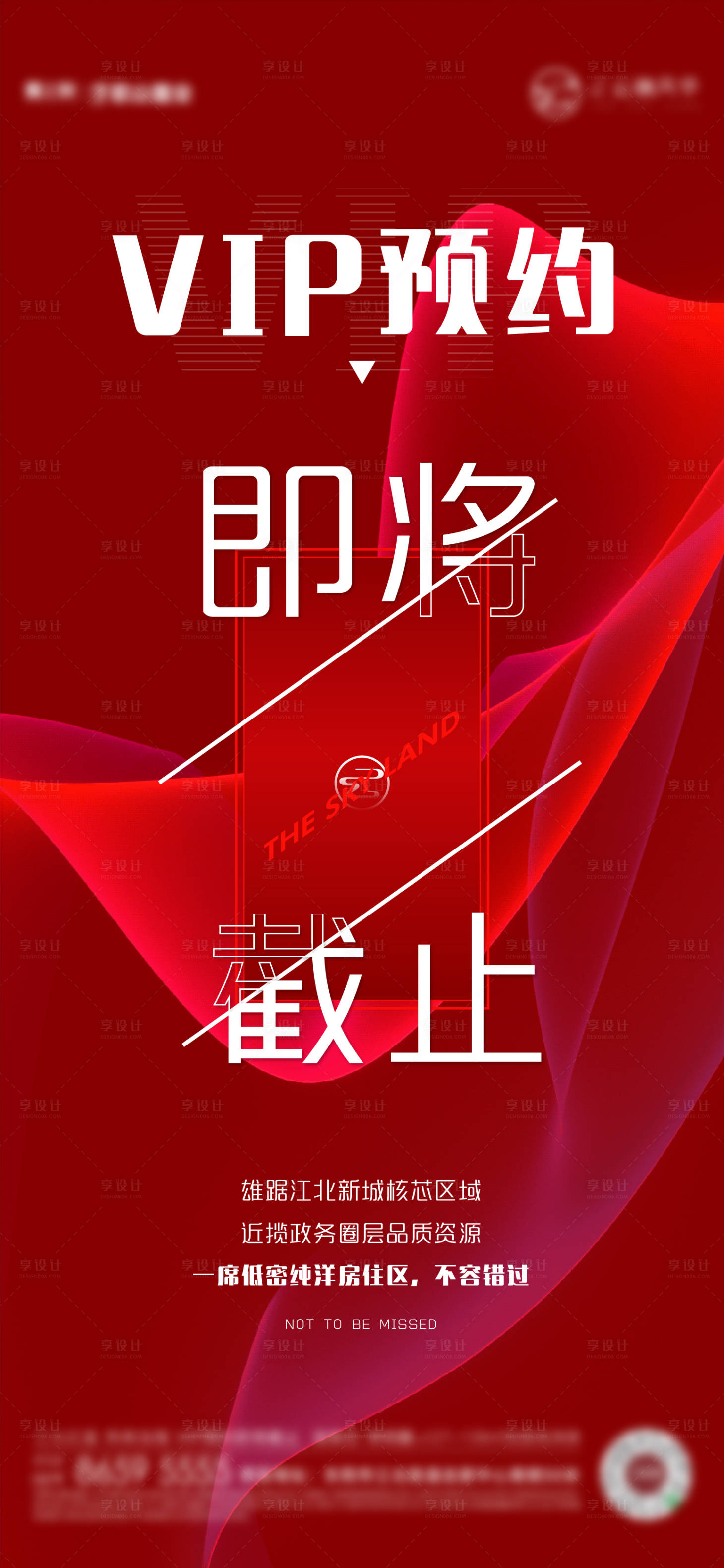 源文件下載【享設(shè)計(jì)】搜索編號(hào)：75790007421135330【VIP預(yù)約】
