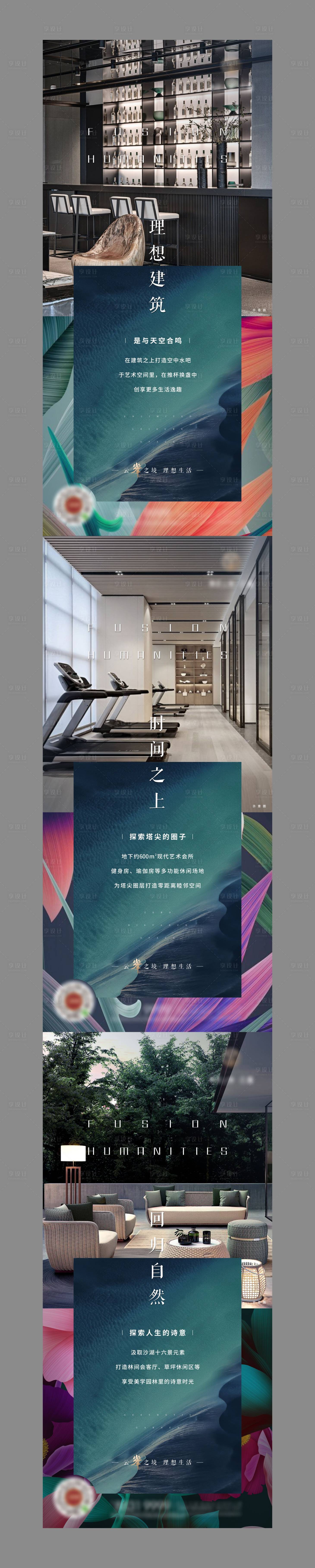 源文件下载【享设计】搜索编号：44720007176301525【系列微信】