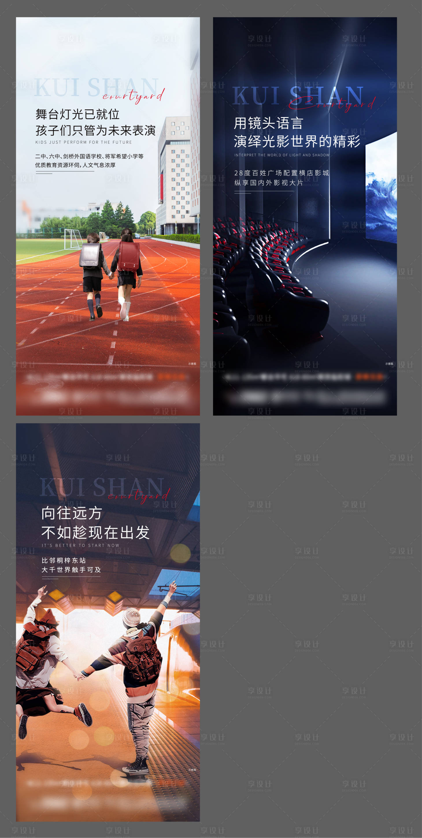 源文件下载【享设计】搜索编号：73460007407265545【价值配套刷屏】