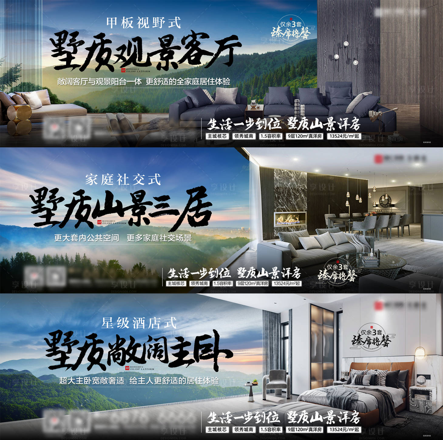 源文件下載【享設計】搜索編號：86750007366918223【別墅價值點】