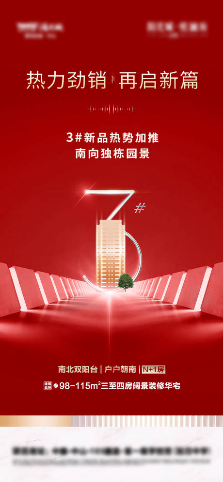 源文件下载【加推】编号：78750007286963749