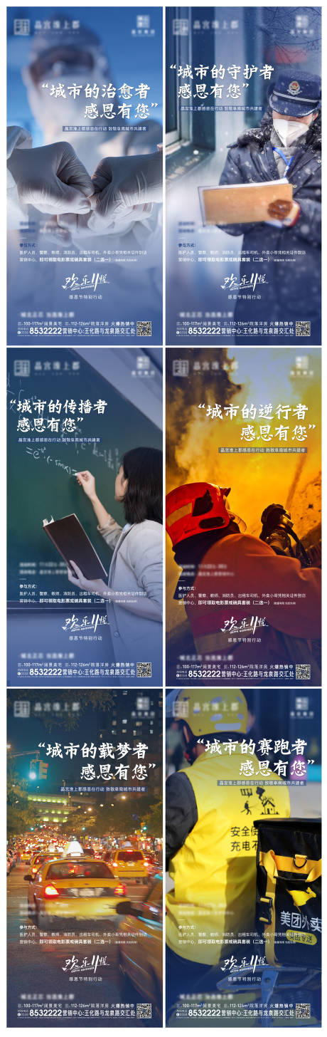 源文件下载【享设计】搜索编号：64830007332577271【感恩节系列稿】