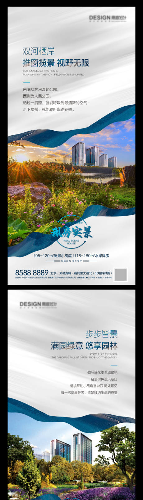 源文件下载【价值点绿化】编号：49210007239742100