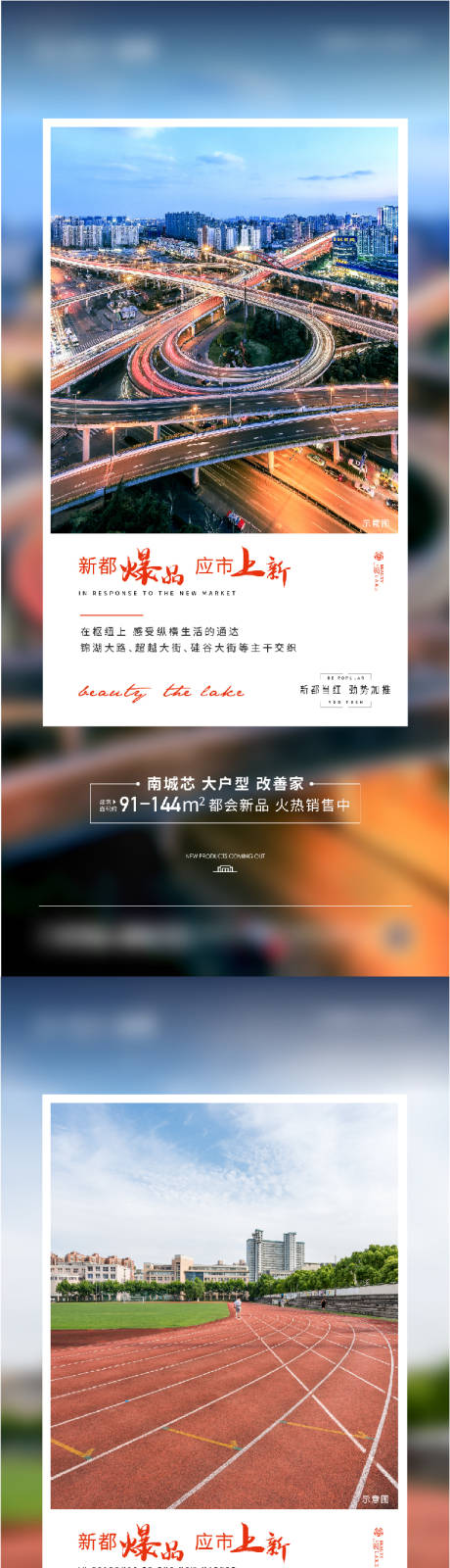 源文件下载【价值点系列海报】编号：33210007419275069