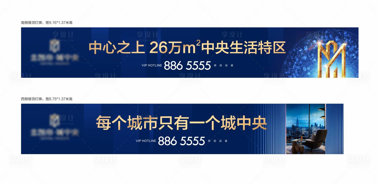 源文件下载【灯箱】编号：97410007382438947