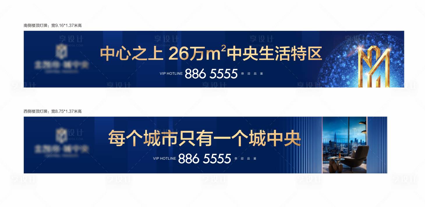 编号：20211125142344744【享设计】源文件下载-灯箱