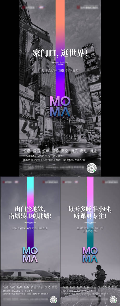 源文件下載【配套價值點海報】編號：91230007261345168