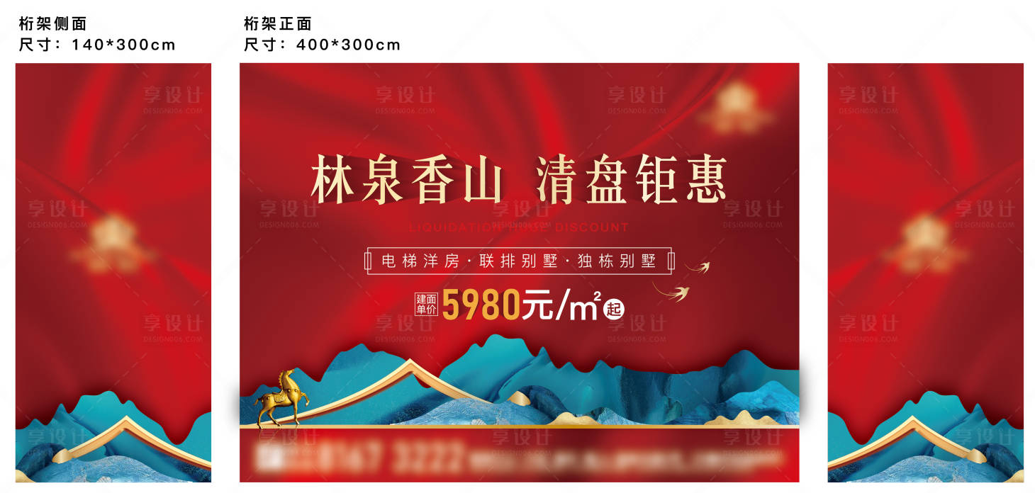 源文件下載【享設計】搜索編號：72160007337331164【桁架】