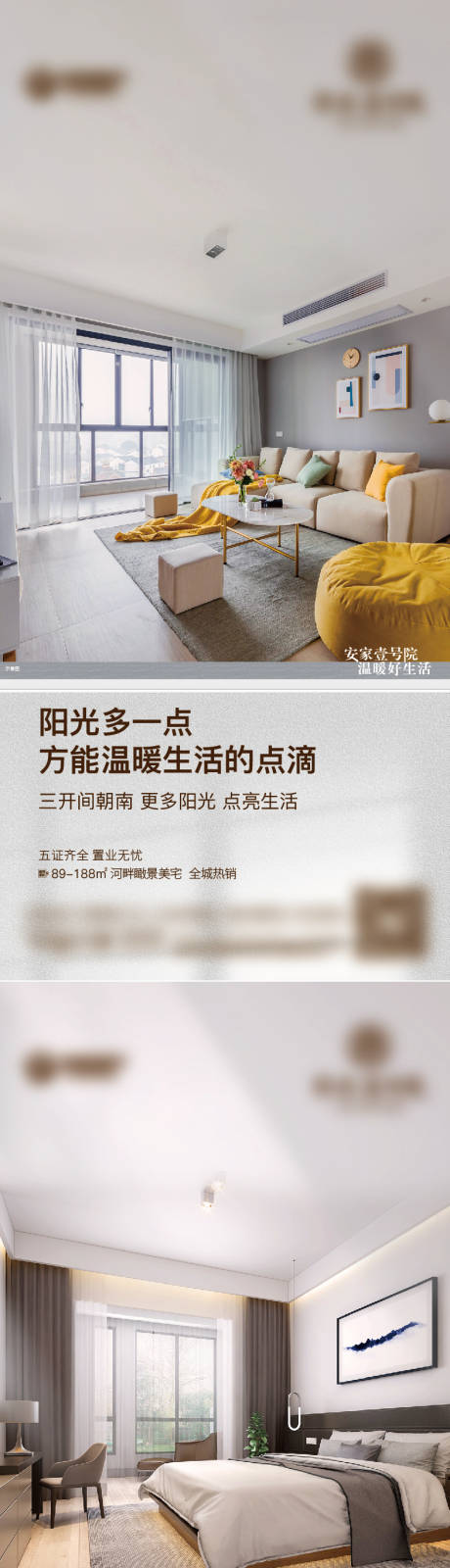 源文件下载【户型】编号：58620007295277293