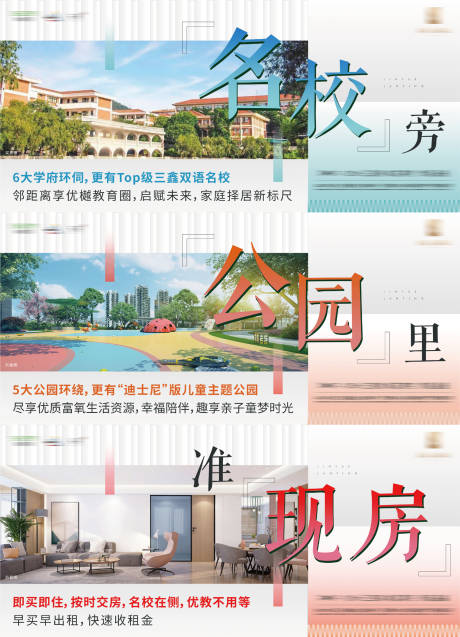 源文件下载【价值点系列海报】编号：29080007285855388