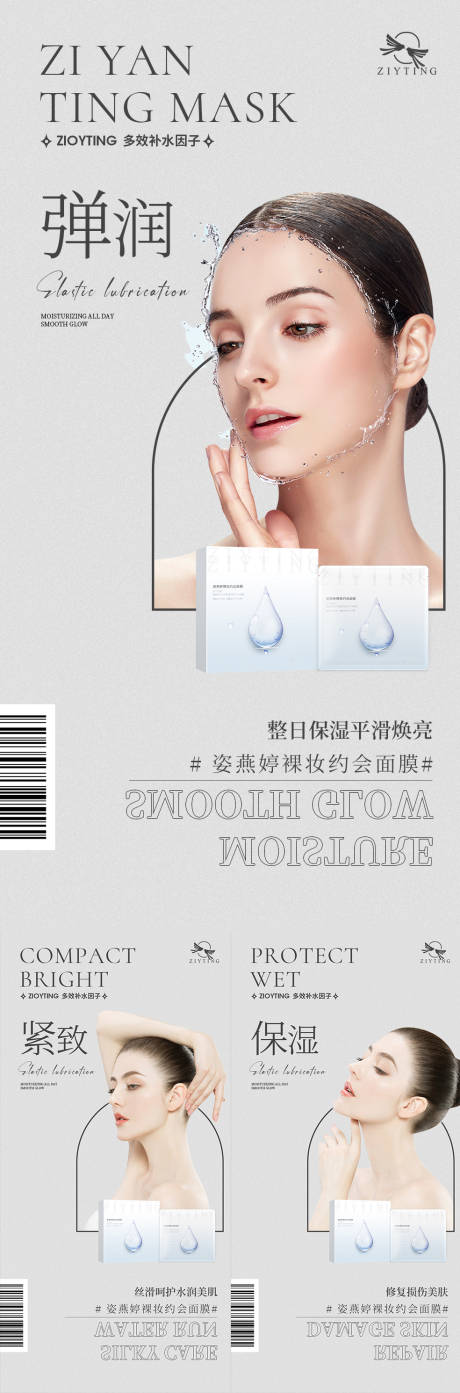 源文件下载【微商海报】编号：39090007349125717