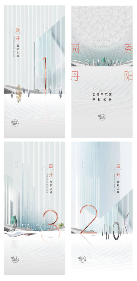 源文件下載【倒計時】編號：57690007105137403