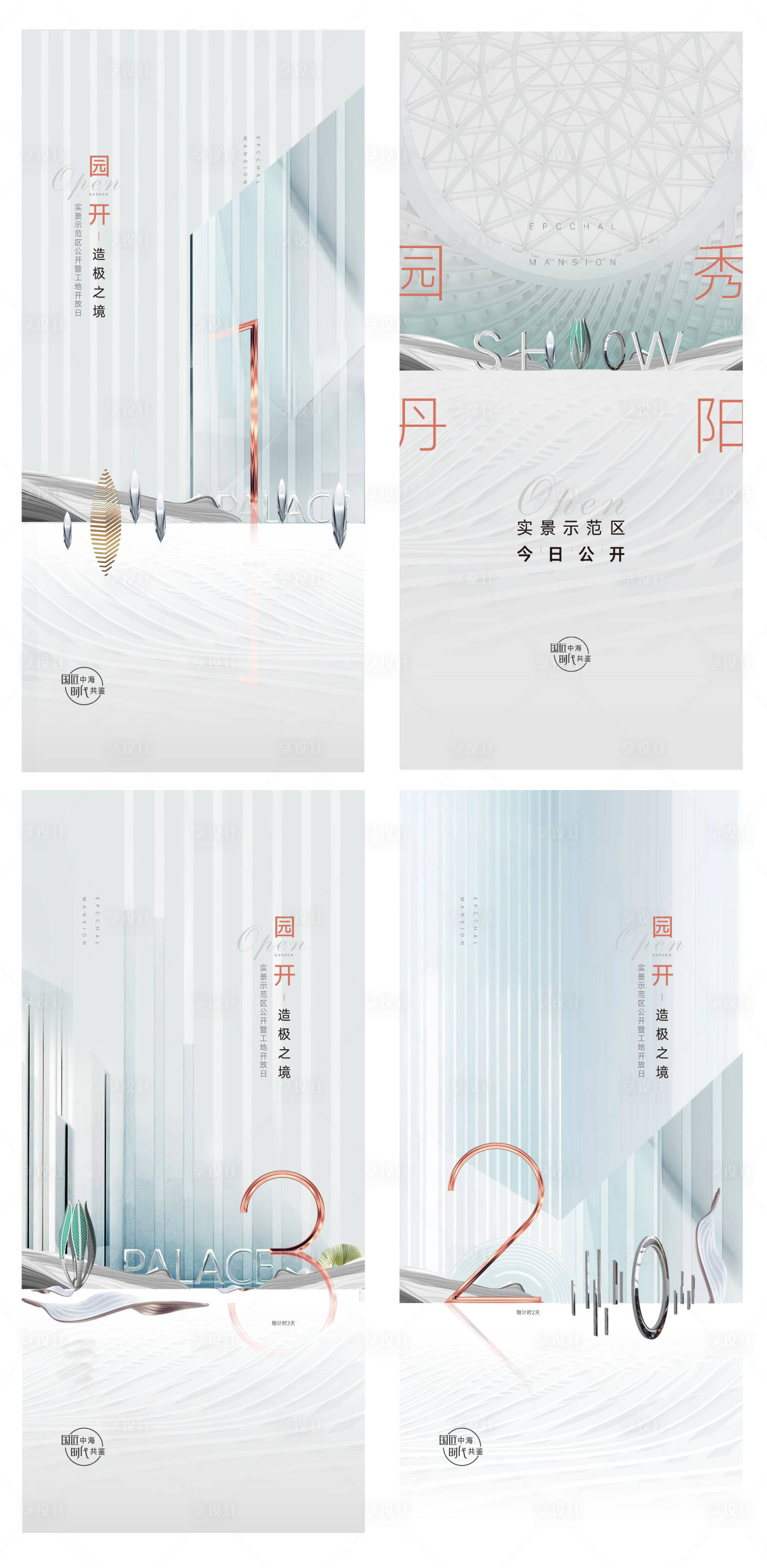 源文件下載【倒計時】編號：57690007105137403