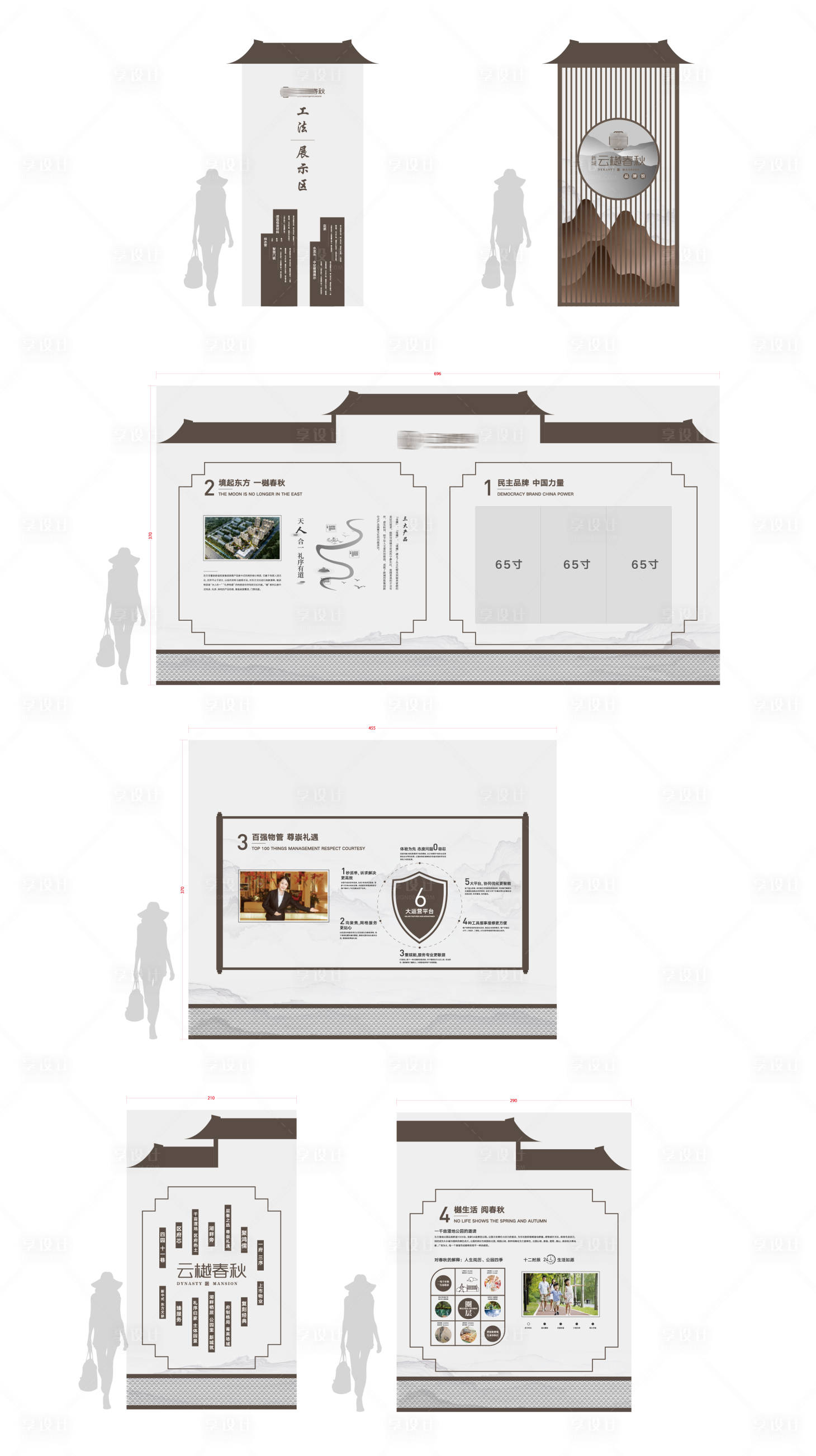 源文件下載【享設(shè)計(jì)】搜索編號(hào)：40990006429624729【品牌館】