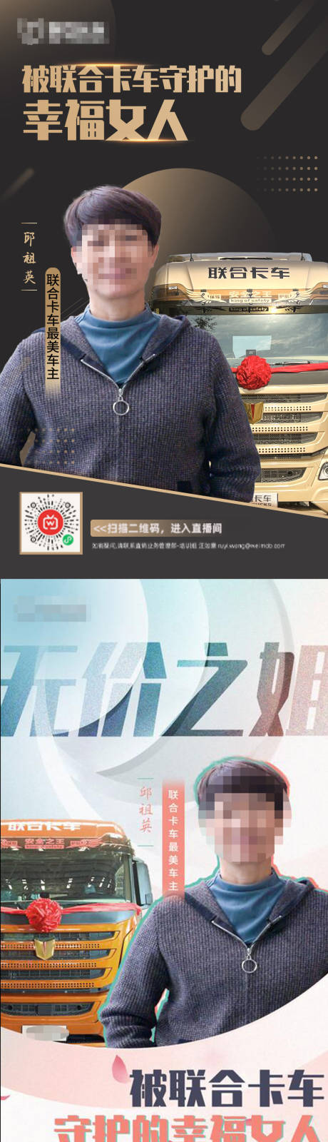 源文件下载【直播海报】编号：78900007402507709