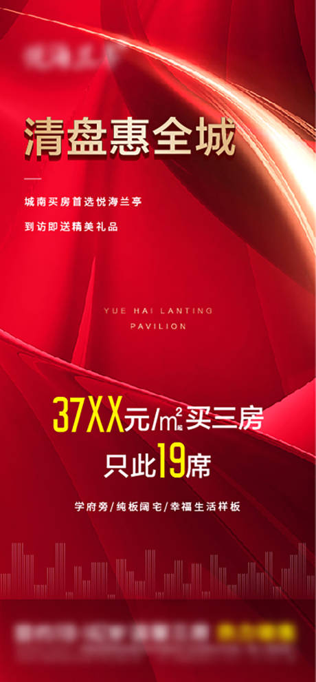 源文件下載【享設計】搜索編號：52260007389023518【清盤】