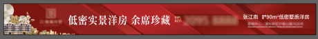 源文件下载【红色户外大牌】编号：84990007405248703
