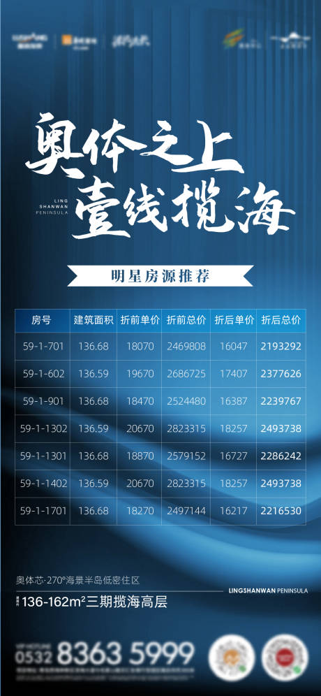 源文件下载【享设计】搜索编号：85540007440286532【价值点】