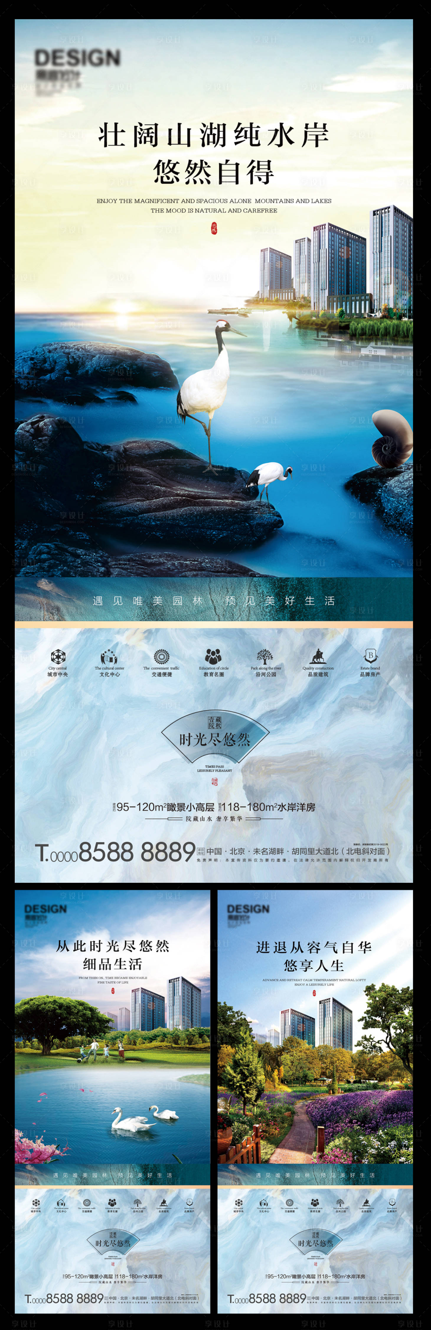 源文件下载【价值点 悠然自得】编号：55230007300771801