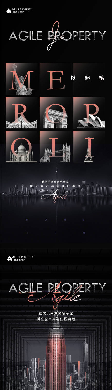 源文件下載【商業寫字樓】編號：17500007404688212