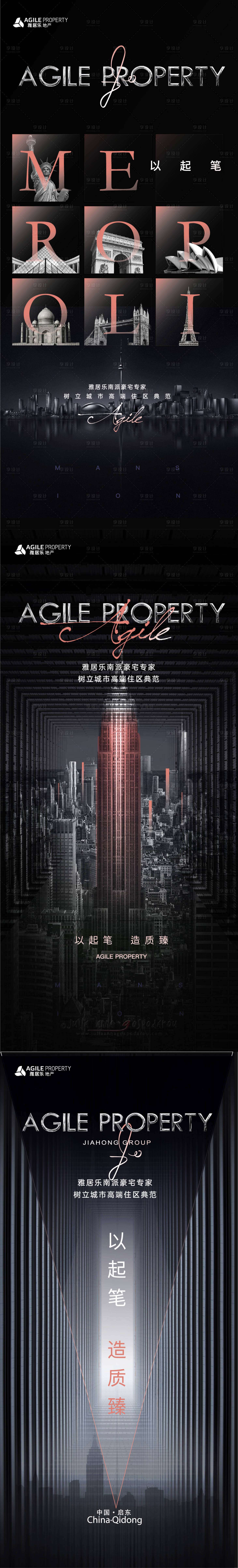 源文件下載【享設(shè)計(jì)】搜索編號(hào)：17500007404688212【商業(yè)寫字樓】
