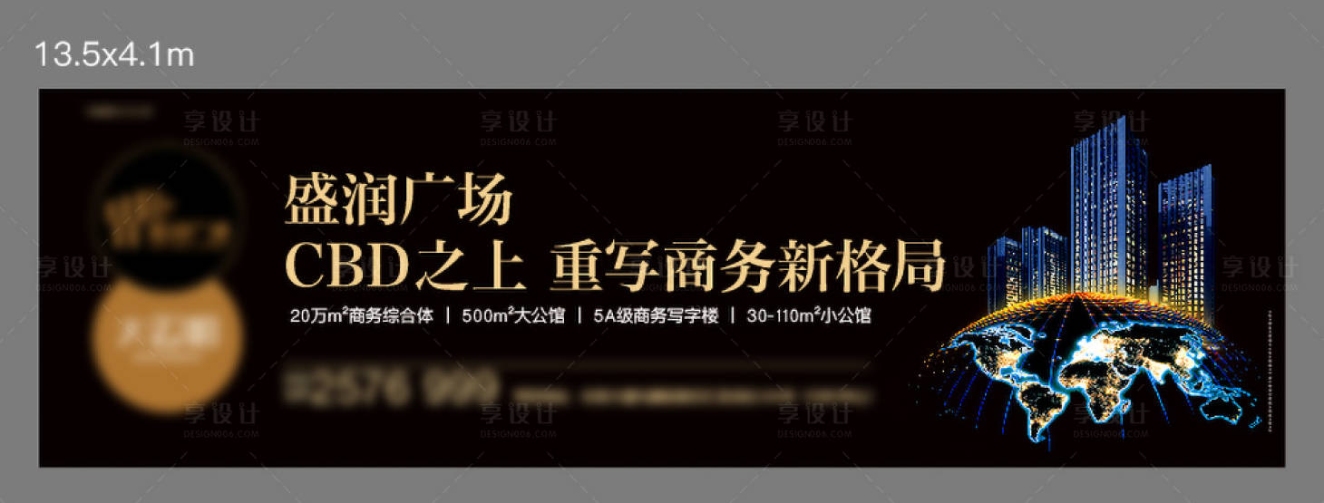 源文件下载【享设计】搜索编号：45670007405545621【写字楼世界地图主画面户外】