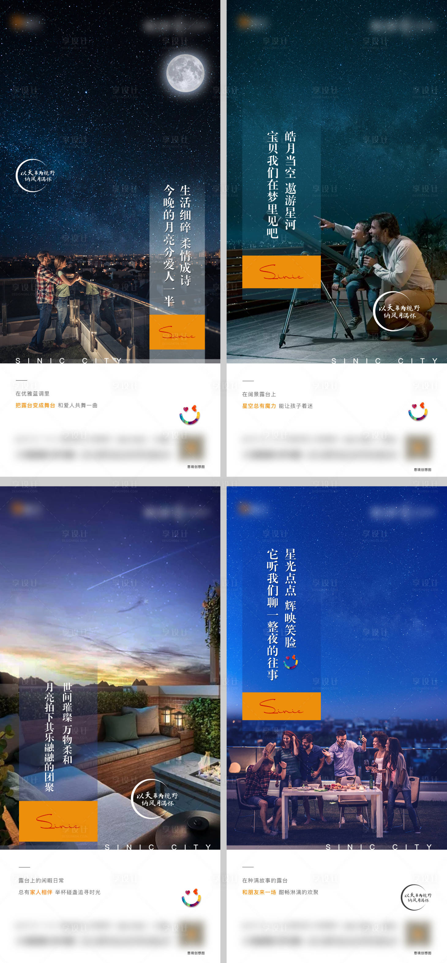 源文件下载【享设计】搜索编号：15020007454855005【地产系列稿】