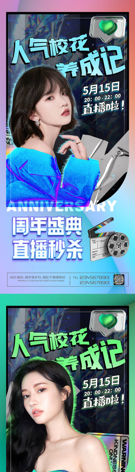源文件下载【享设计】搜索编号：39330007374072545【医美促销海报】