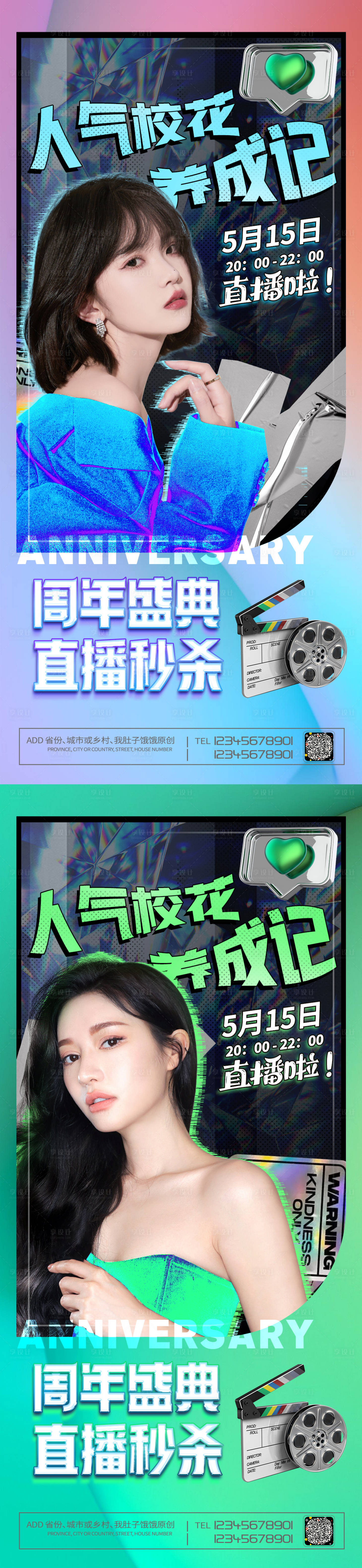 源文件下載【享設計】搜索編號：39330007374072545【醫美促銷海報】