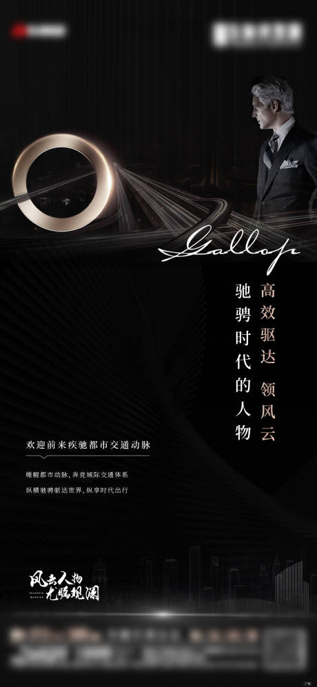 源文件下载【享设计】搜索编号：99040007395314704【地产价值点单图】
