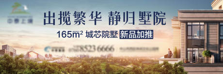 源文件下载【别墅主画面 】编号：90810007274543450