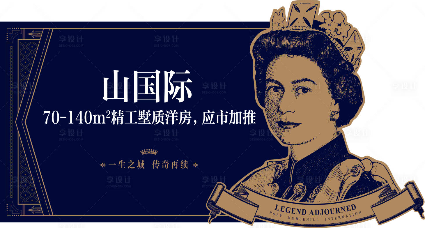 源文件下载【皇冠古典装饰纹样欧式】编号：91160007440443648