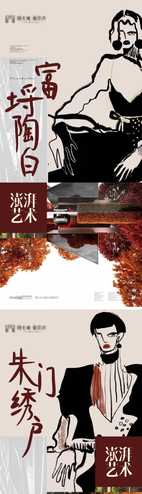 源文件下载【享设计】搜索编号：80600007130324962【地产高端视觉系列价值微信海报】