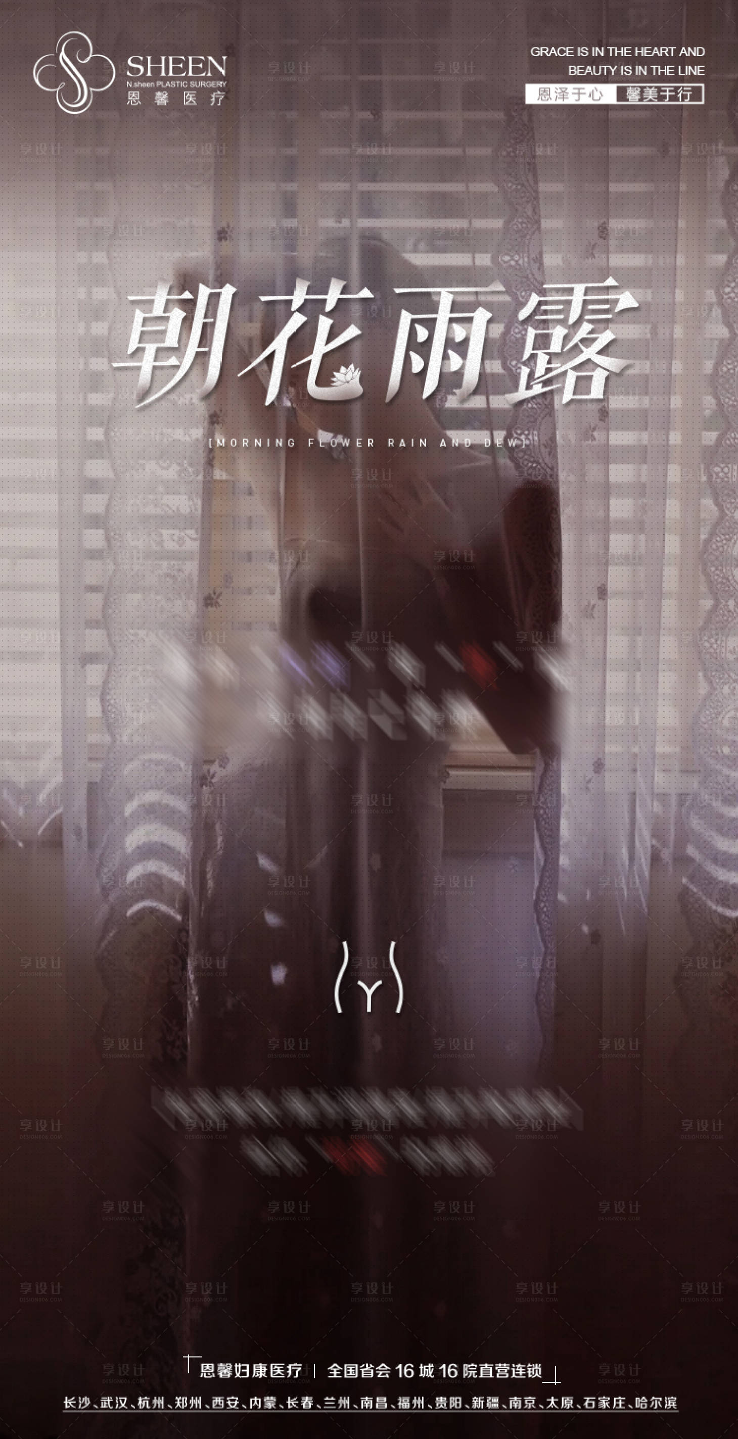 源文件下載【享設計】搜索編號：91420007059152354【私密日常】