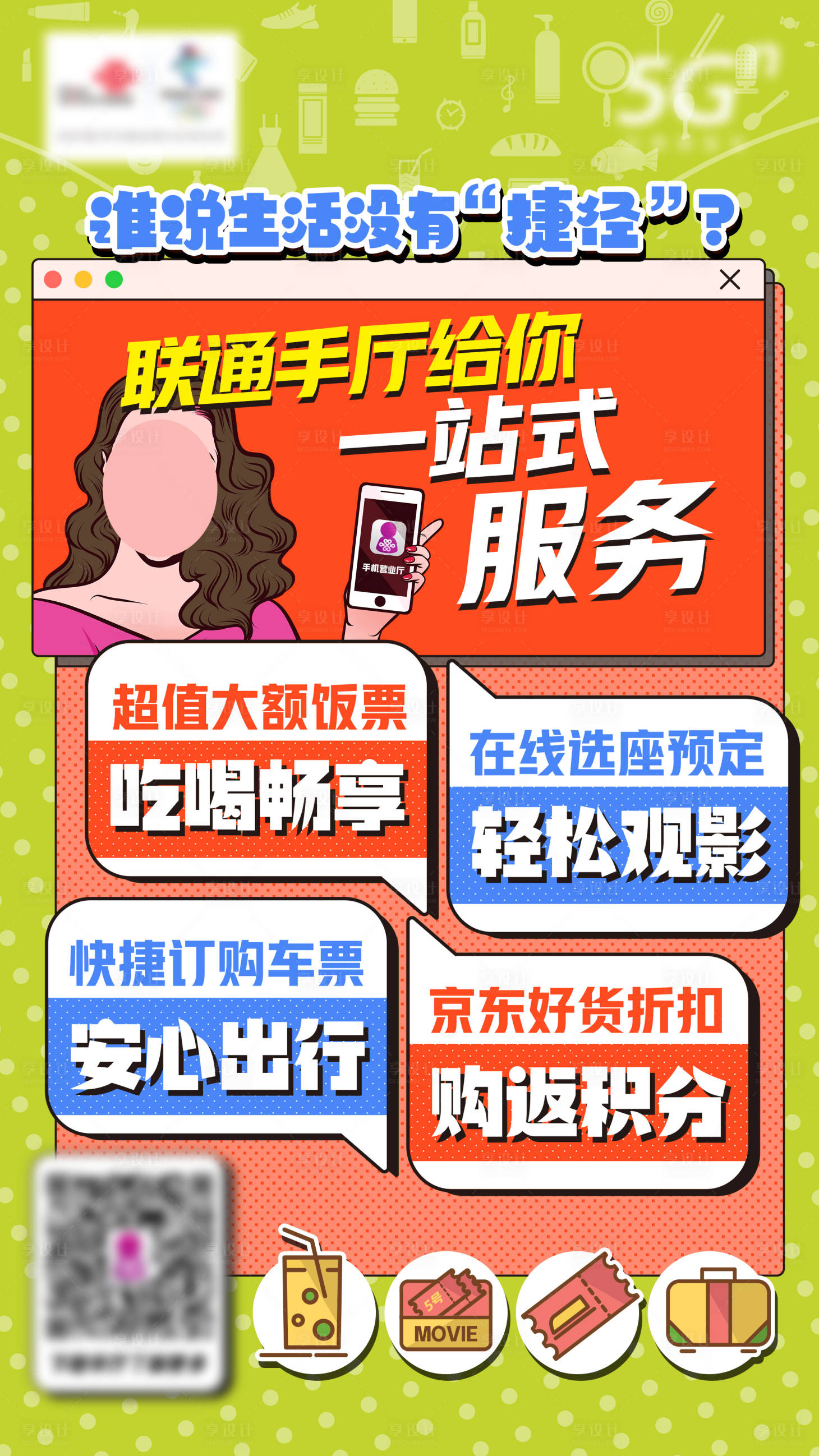 源文件下载【手厅一站式服务】编号：92990007217685040