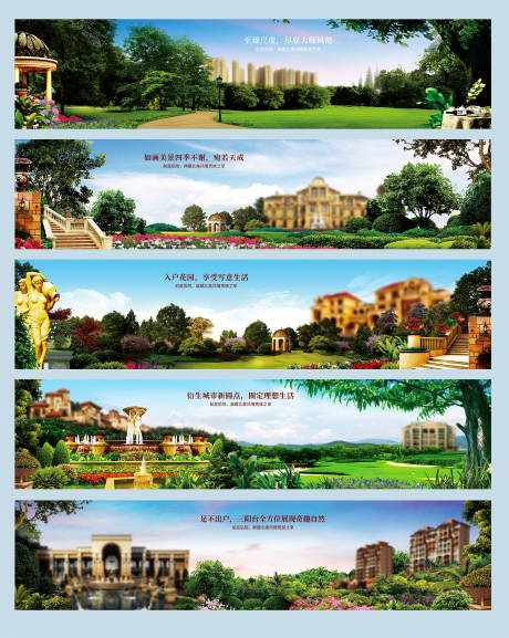 房地产花园洋房加推价值点系列海报展板-源文件【享设计】