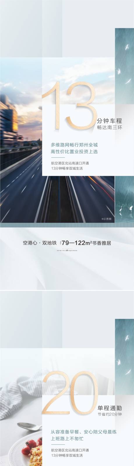 源文件下载【享设计】搜索编号：81750007443268377【价值系列 】