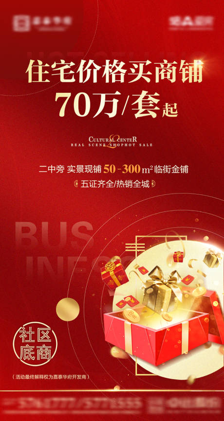 源文件下載【特價房】編號：11890007206421237