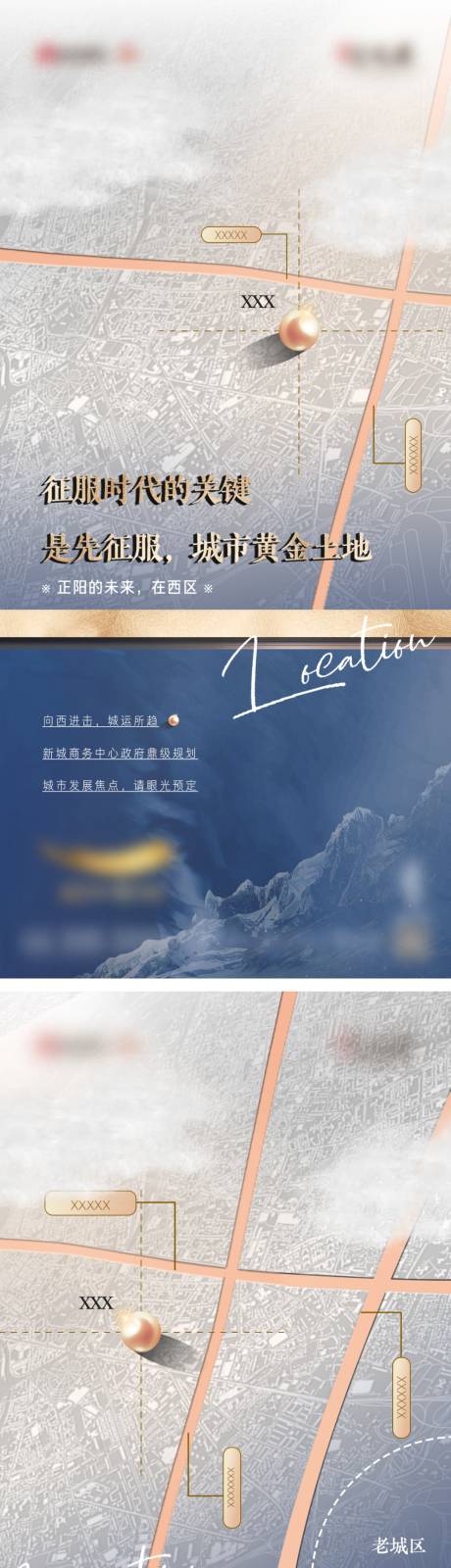 源文件下载【区域海报】编号：56680007403669734