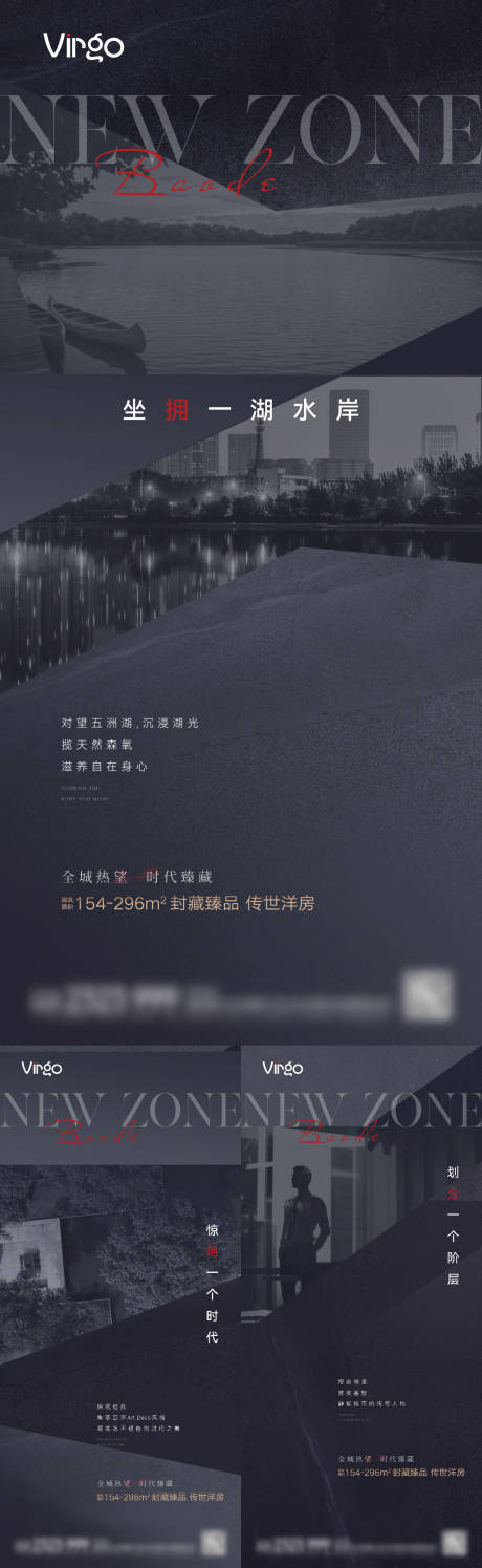 源文件下载【地产价值点刷屏】编号：48510007154413645