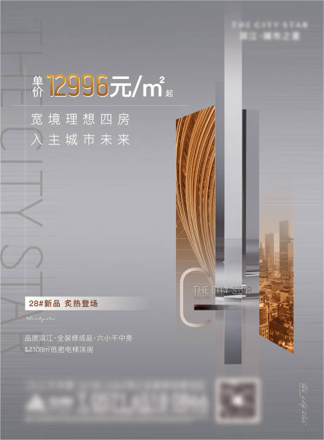 源文件下載【項目加推主形象】編號：98410007404651827