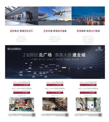 源文件下载【TOD三宫格】编号：45130007264173770