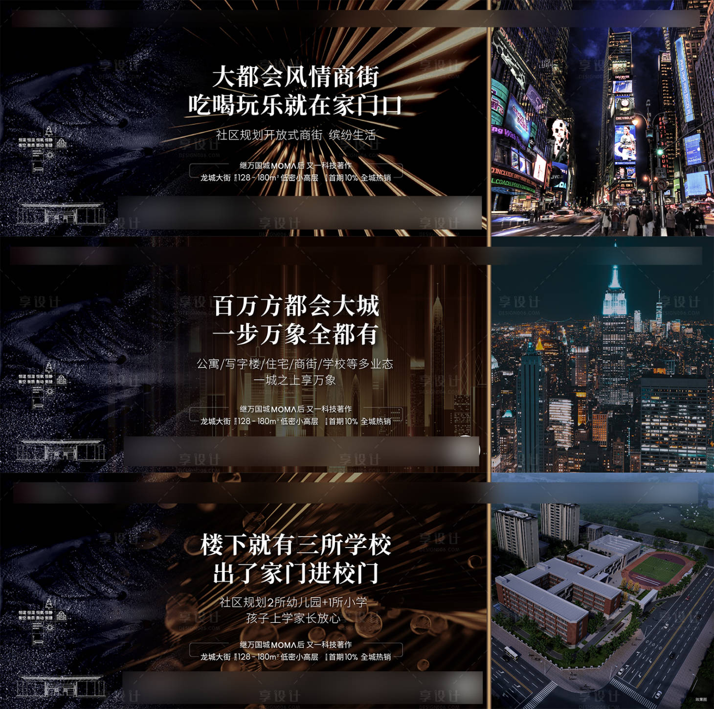 源文件下載【享設(shè)計(jì)】搜索編號(hào)：87270007344968229【地產(chǎn)價(jià)值點(diǎn)海報(bào)】