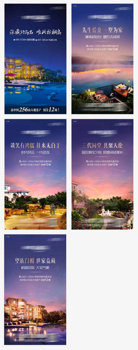 源文件下載【天空系列稿豪宅】編號：16620007146792167