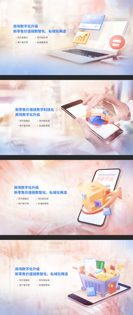 源文件下载【互联网投放广告展板】编号：93460007201161287