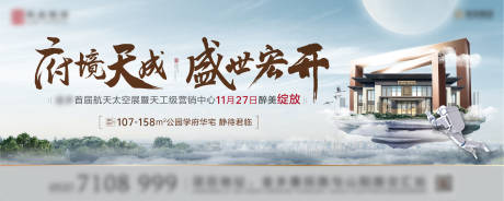 源文件下载【享设计】搜索编号：85870007435353494【营销中心开放】